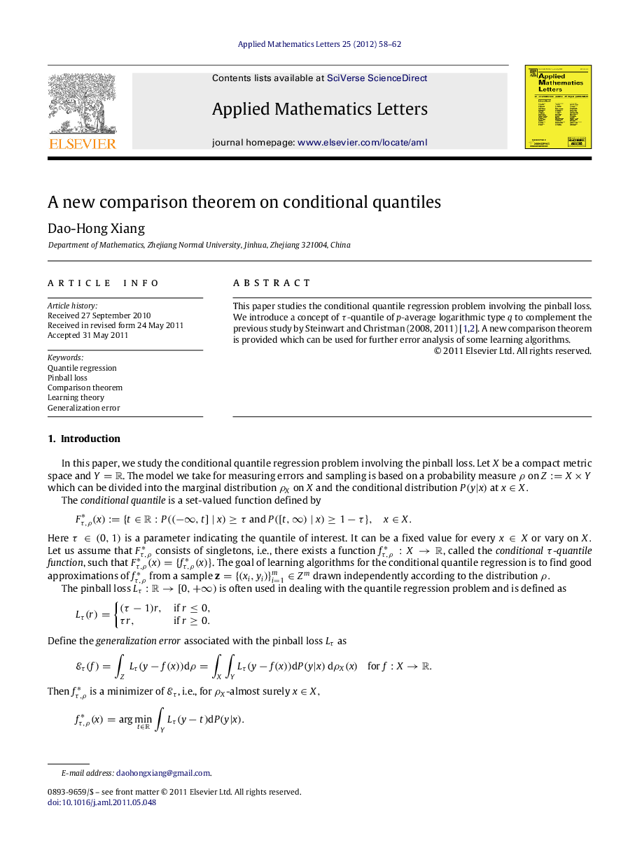 A new comparison theorem on conditional quantiles