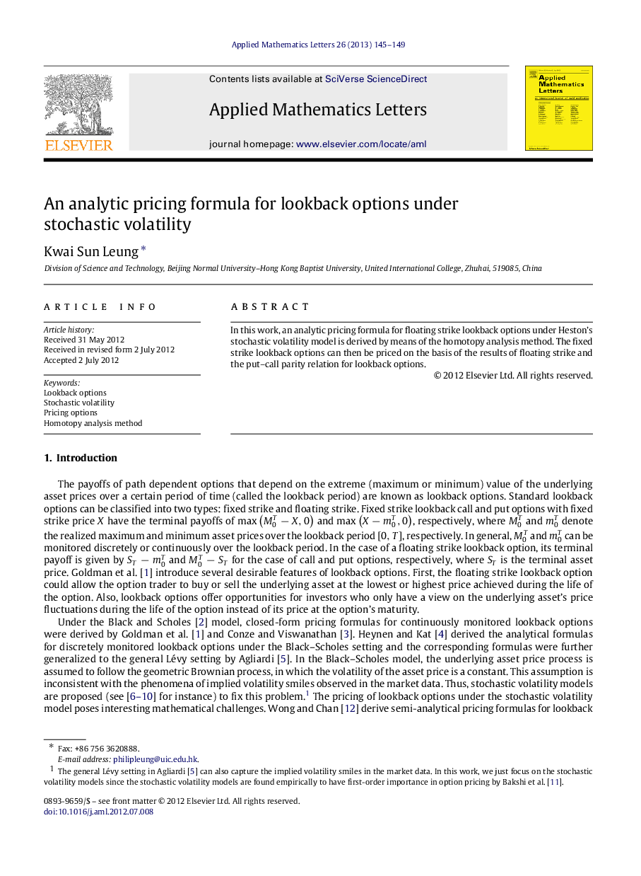 An analytic pricing formula for lookback options under stochastic volatility