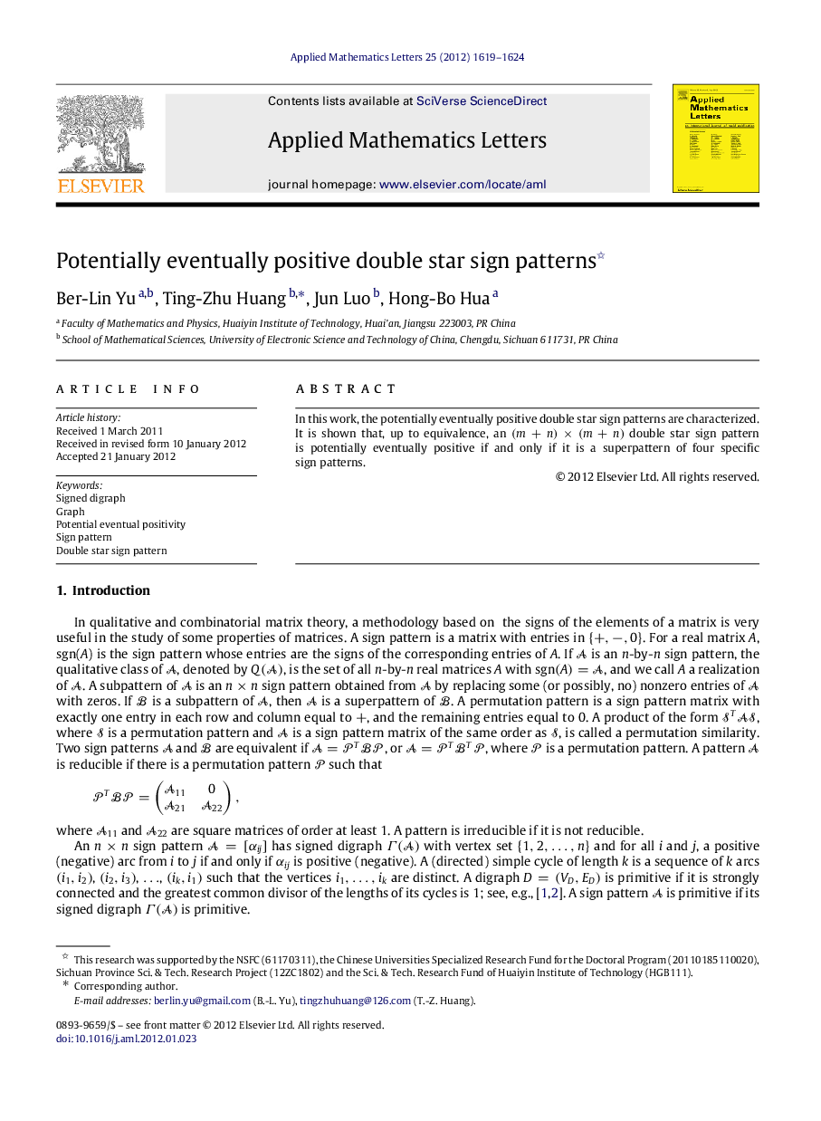 Potentially eventually positive double star sign patterns 