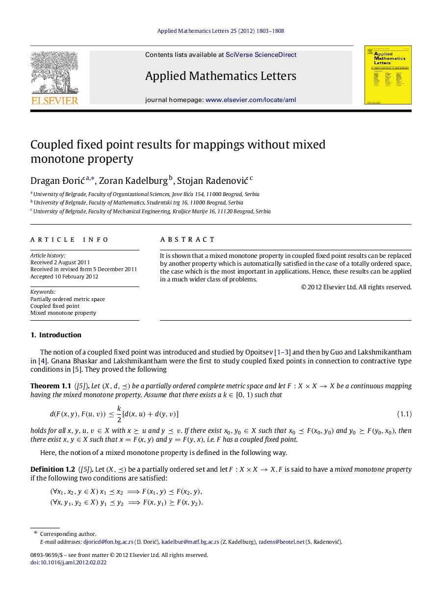 Coupled fixed point results for mappings without mixed monotone property