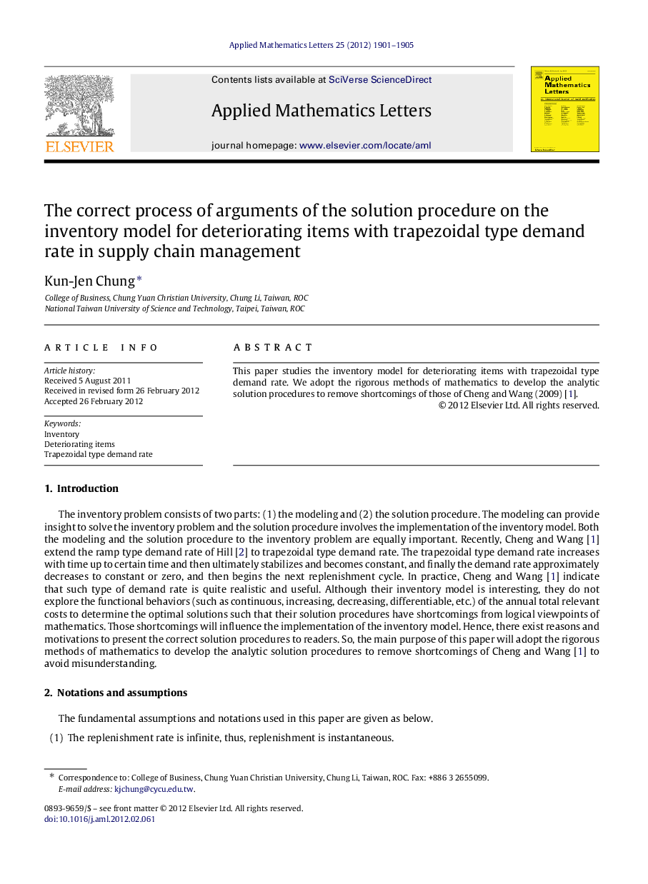 The correct process of arguments of the solution procedure on the inventory model for deteriorating items with trapezoidal type demand rate in supply chain management