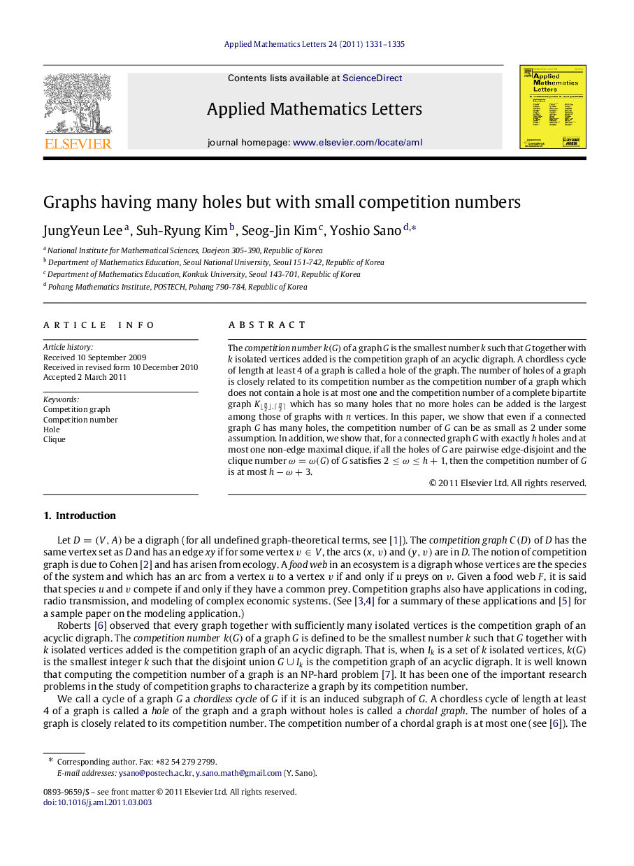 Graphs having many holes but with small competition numbers