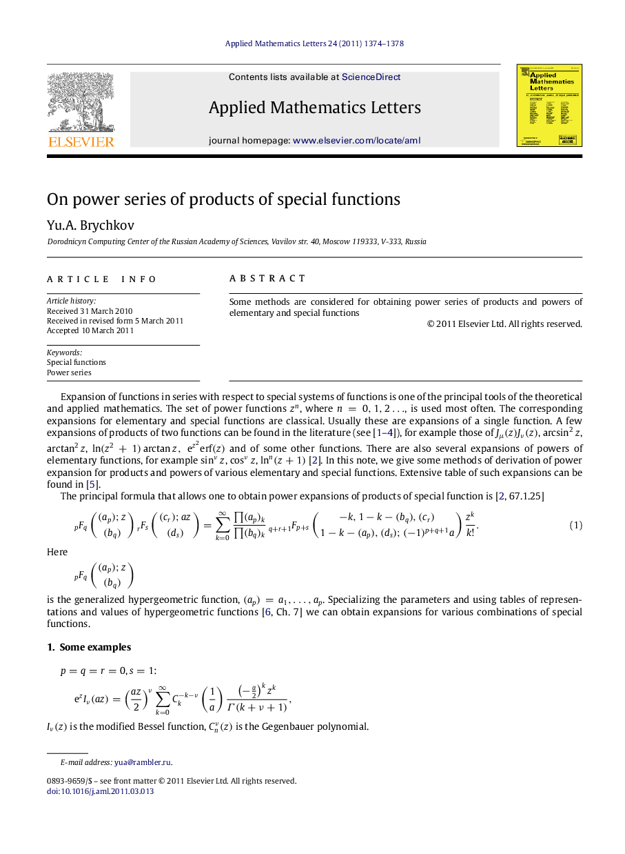 On power series of products of special functions