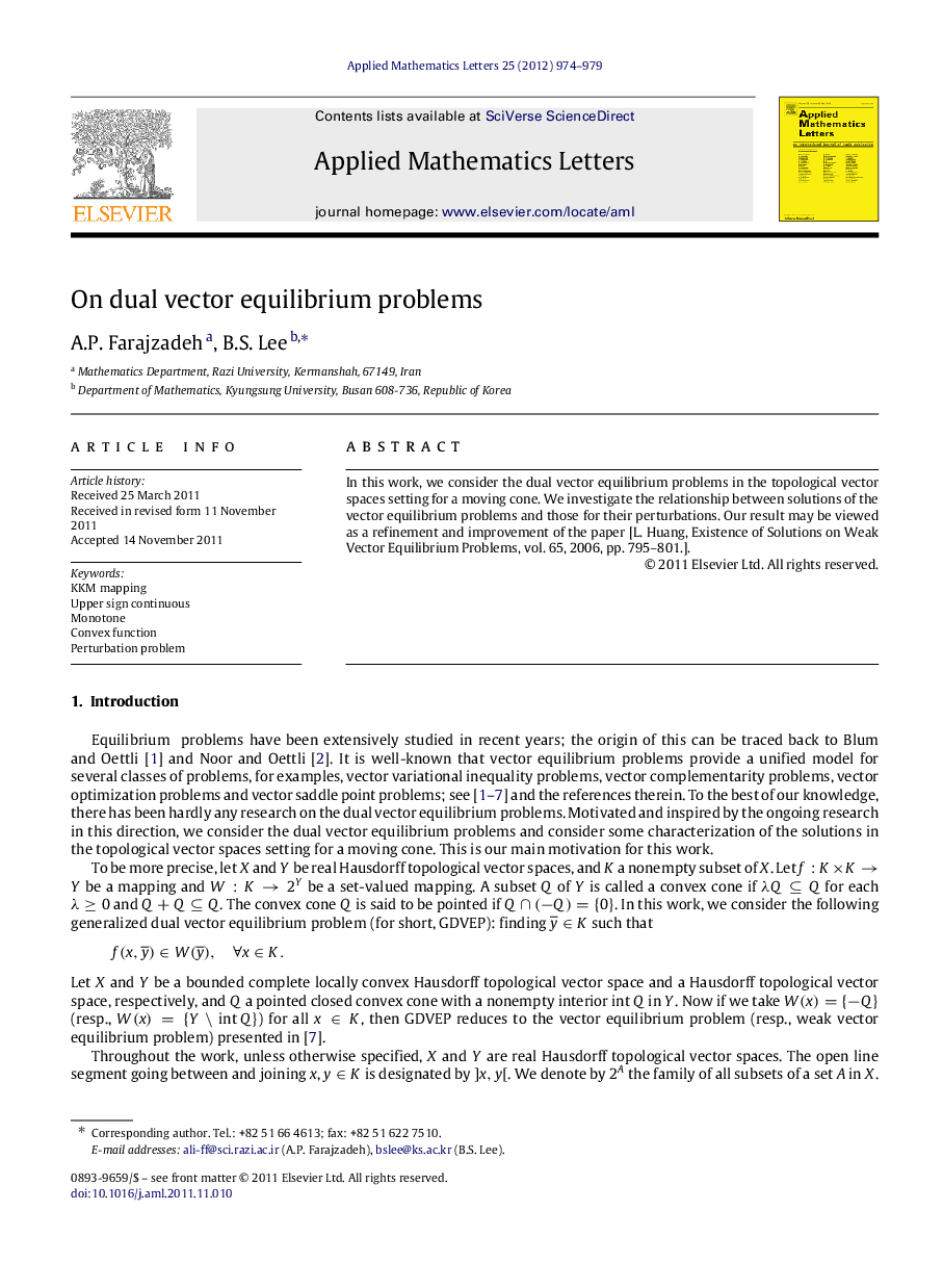 On dual vector equilibrium problems