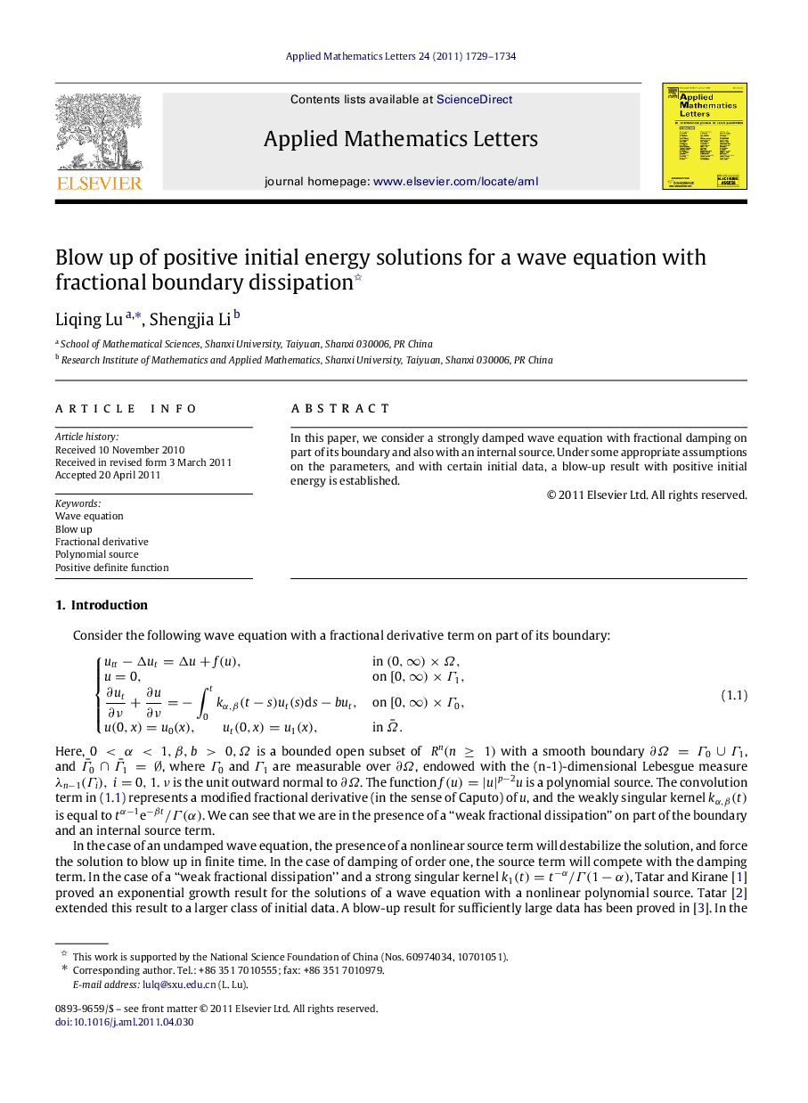 Blow up of positive initial energy solutions for a wave equation with fractional boundary dissipation 