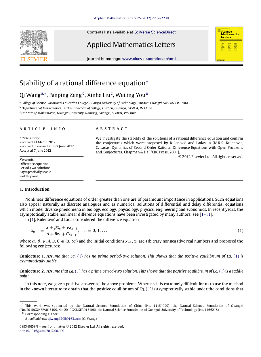 Stability of a rational difference equation 