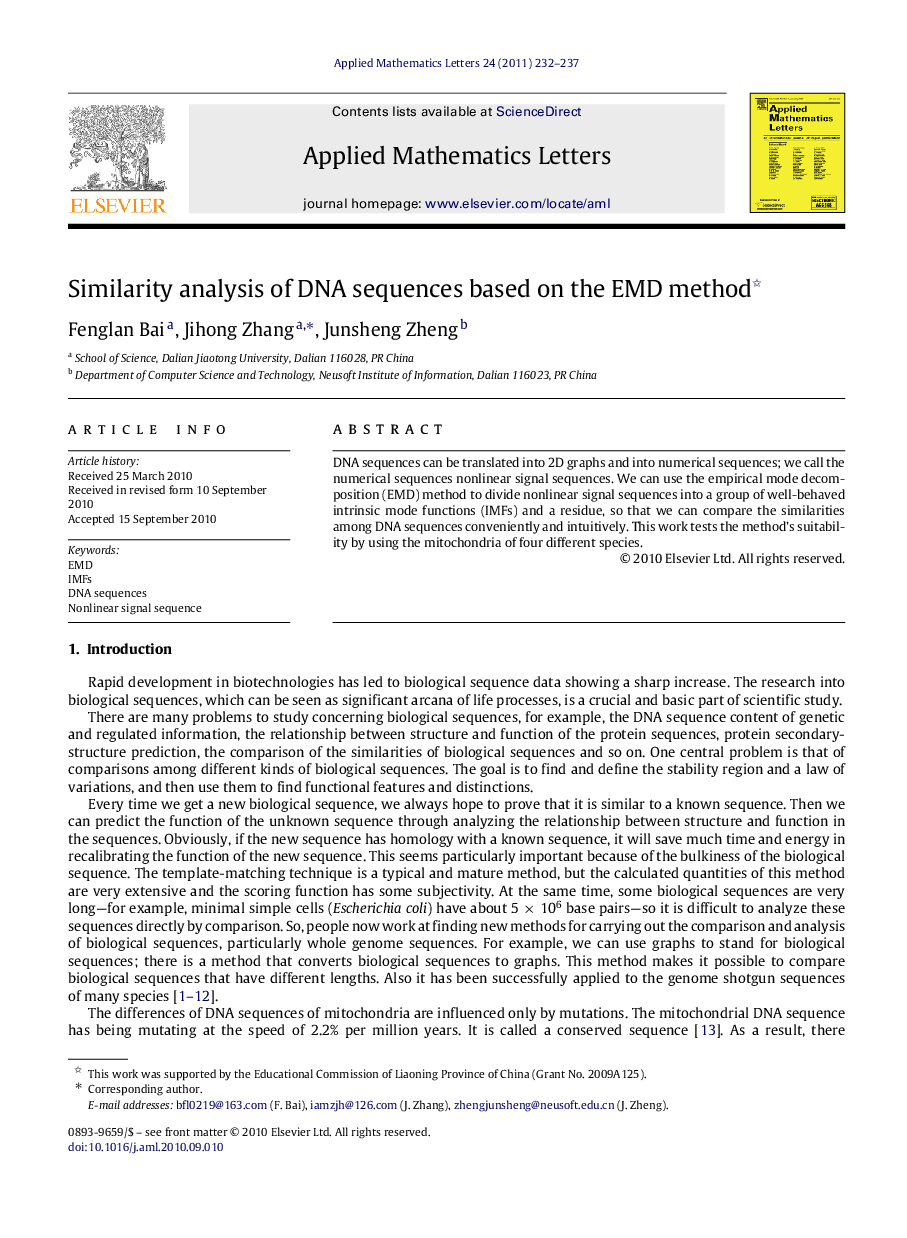 Similarity analysis of DNA sequences based on the EMD method 