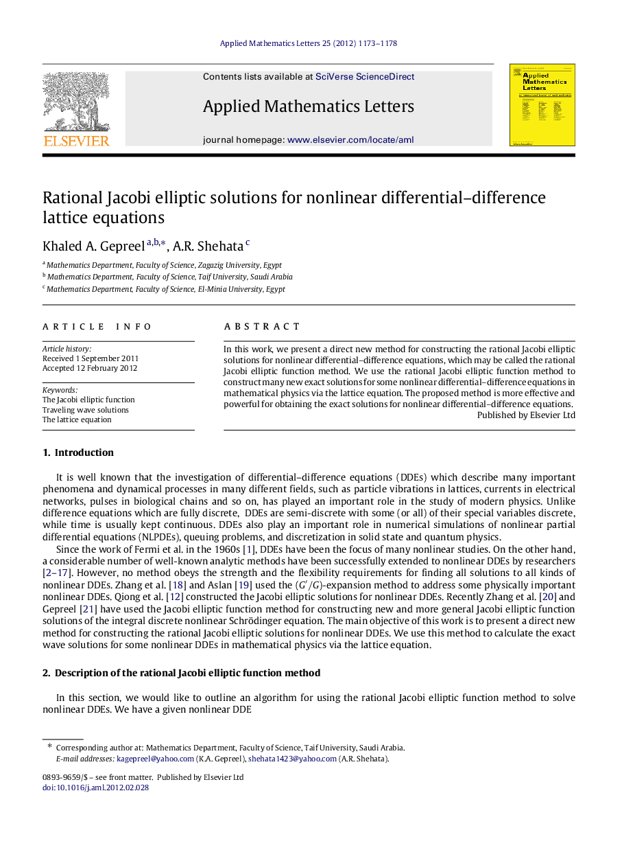 Rational Jacobi elliptic solutions for nonlinear differential–difference lattice equations