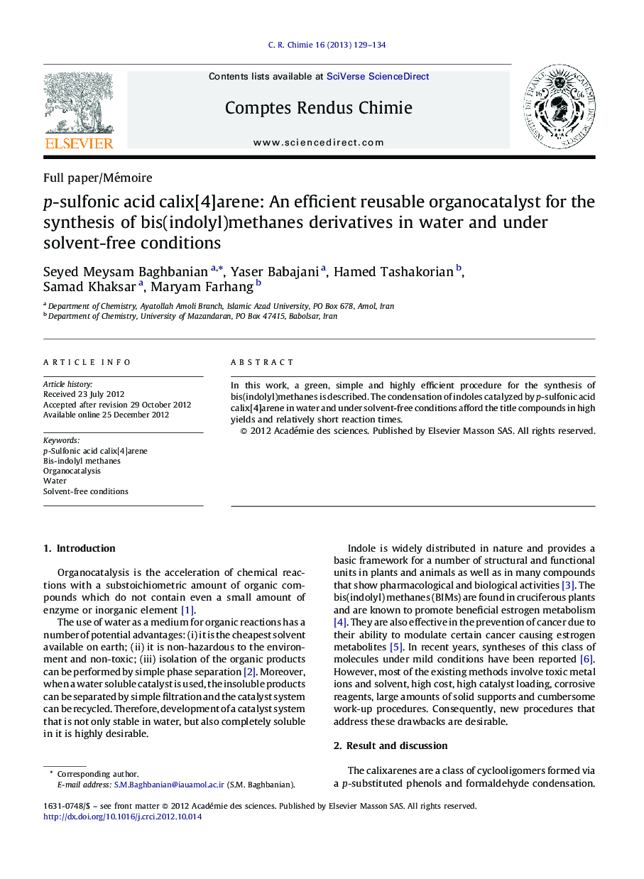 p-sulfonic acid calix[4]arene: An efficient reusable organocatalyst for the synthesis of bis(indolyl)methanes derivatives in water and under solvent-free conditions