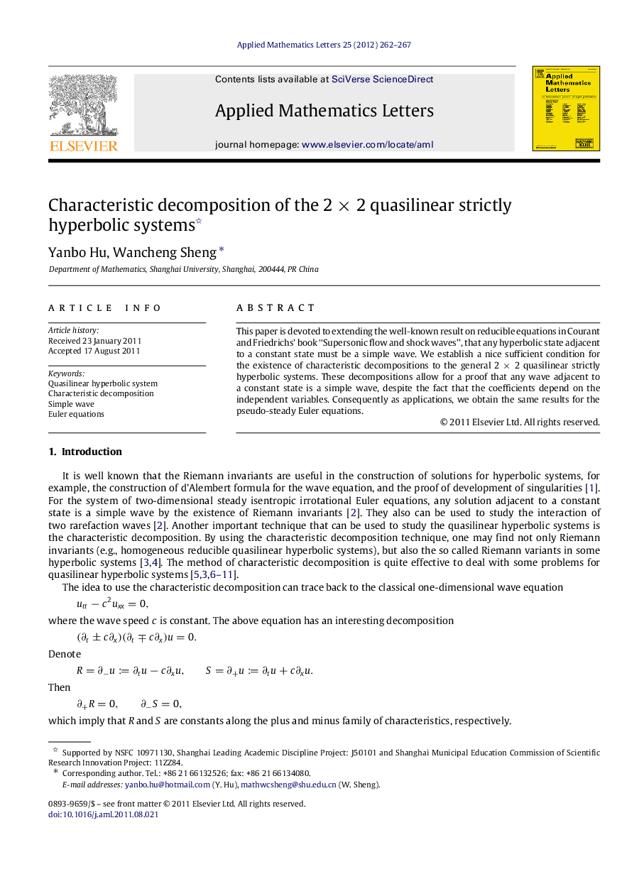 Characteristic decomposition of the 2×22×2 quasilinear strictly hyperbolic systems 