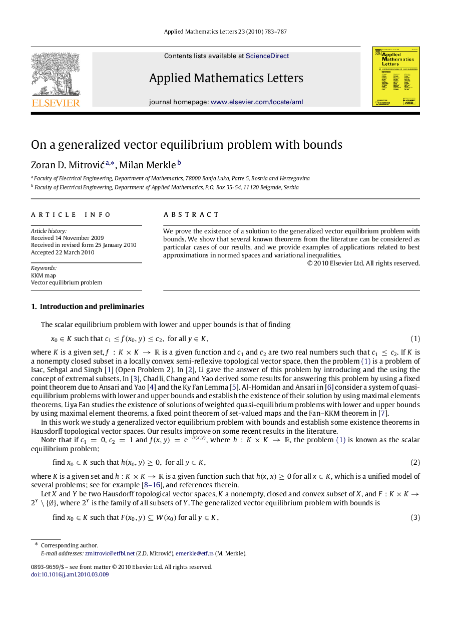 On a generalized vector equilibrium problem with bounds