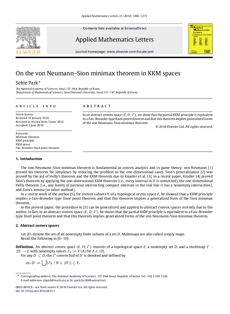 On the von Neumann–Sion minimax theorem in KKM spaces