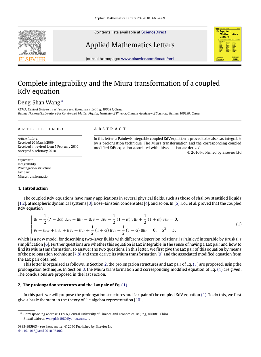 Complete integrability and the Miura transformation of a coupled KdV equation