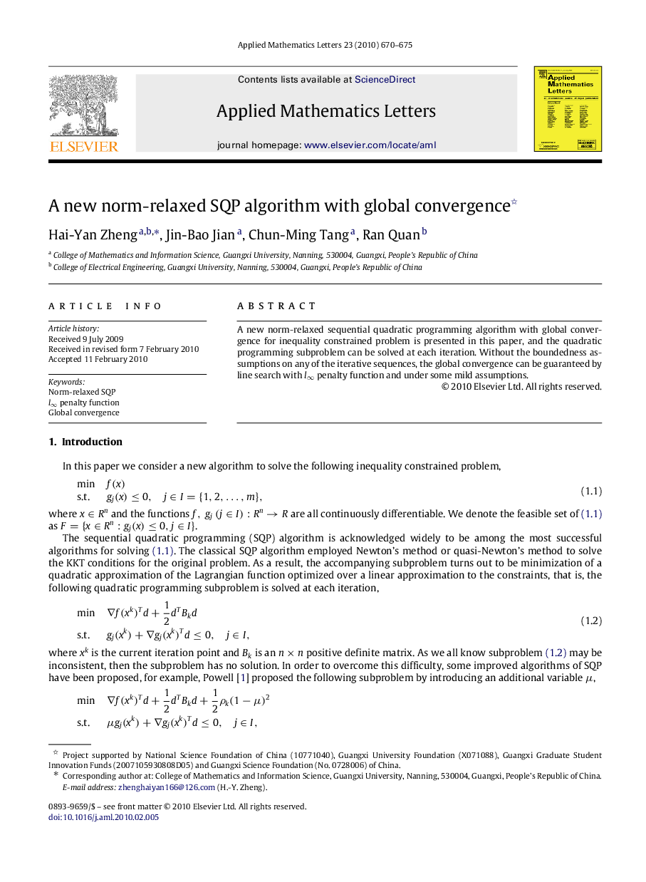 A new norm-relaxed SQP algorithm with global convergence 