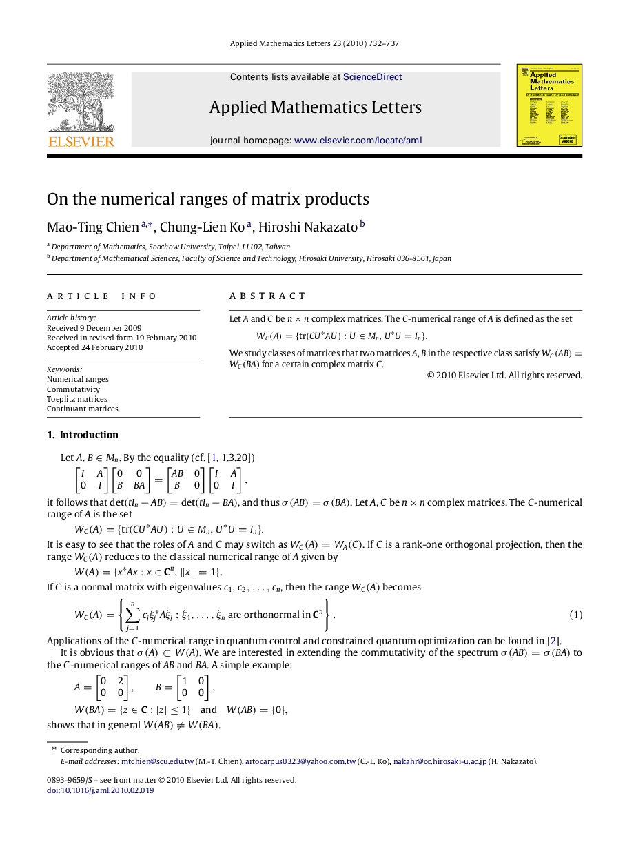 On the numerical ranges of matrix products