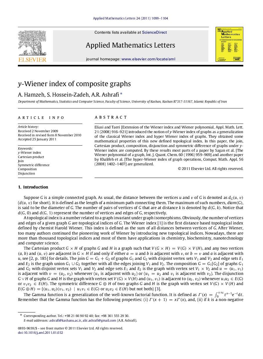 yy-Wiener index of composite graphs