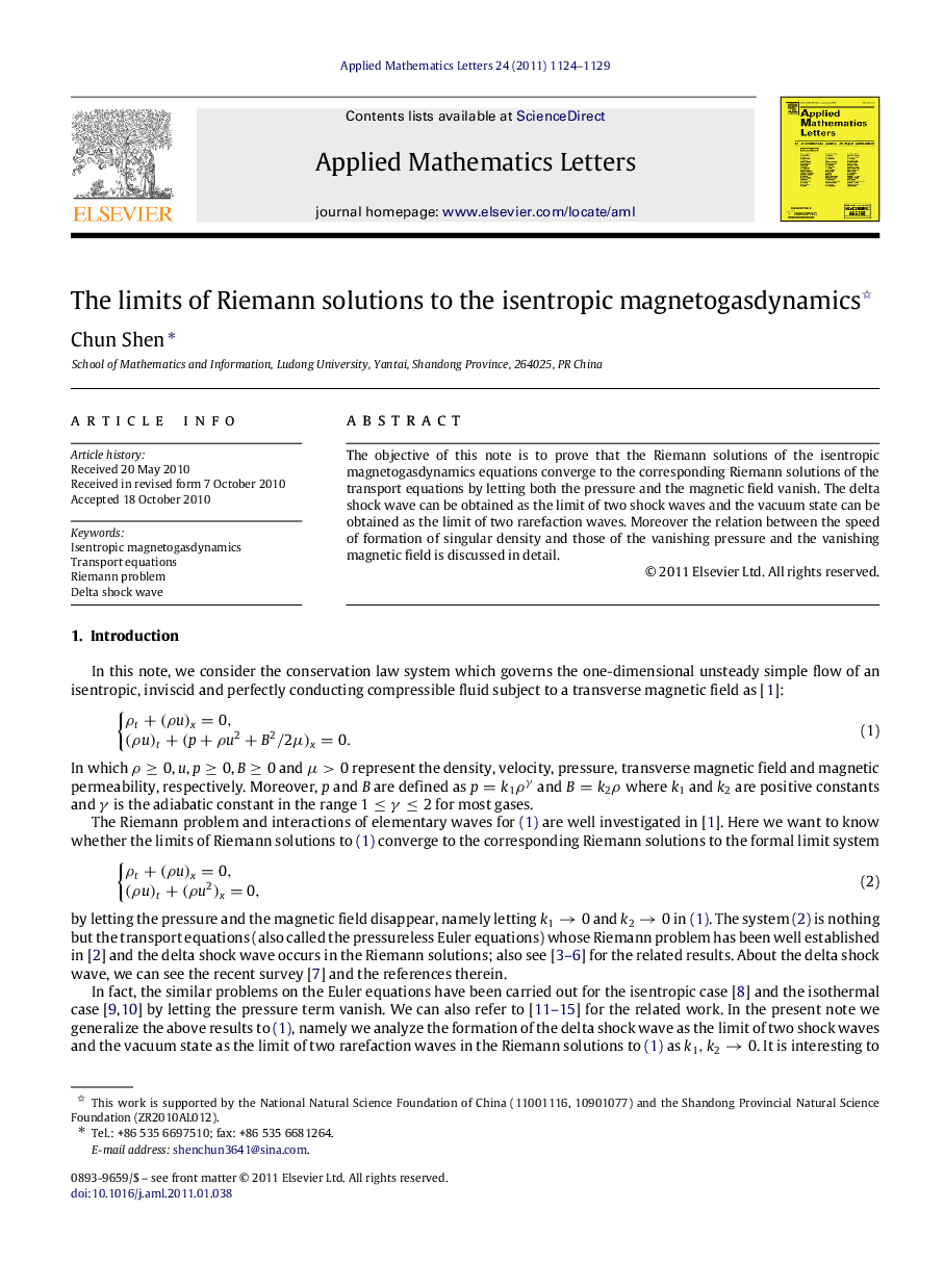 The limits of Riemann solutions to the isentropic magnetogasdynamics 