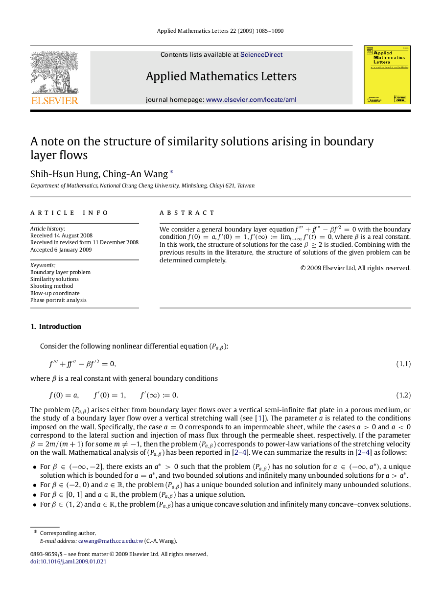 A note on the structure of similarity solutions arising in boundary layer flows