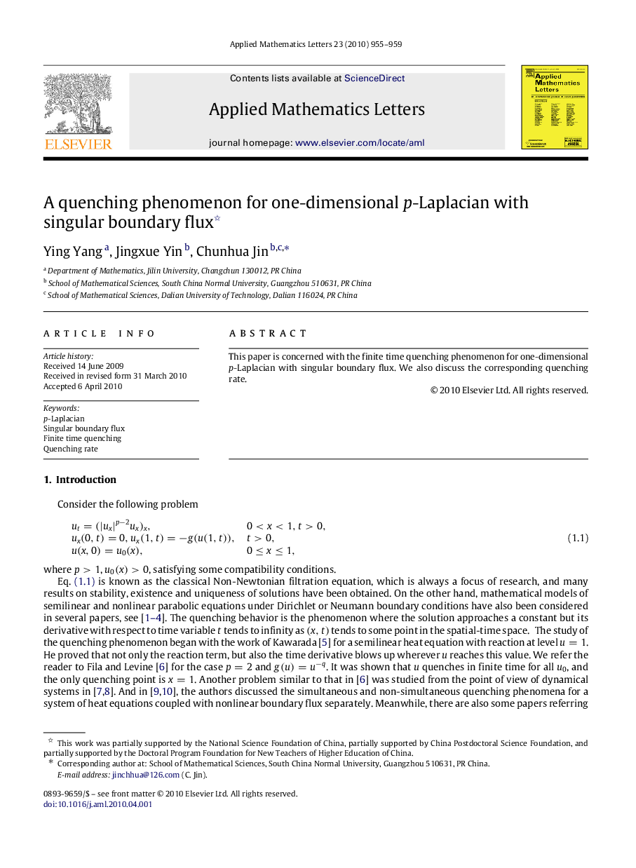 A quenching phenomenon for one-dimensional pp-Laplacian with singular boundary flux 