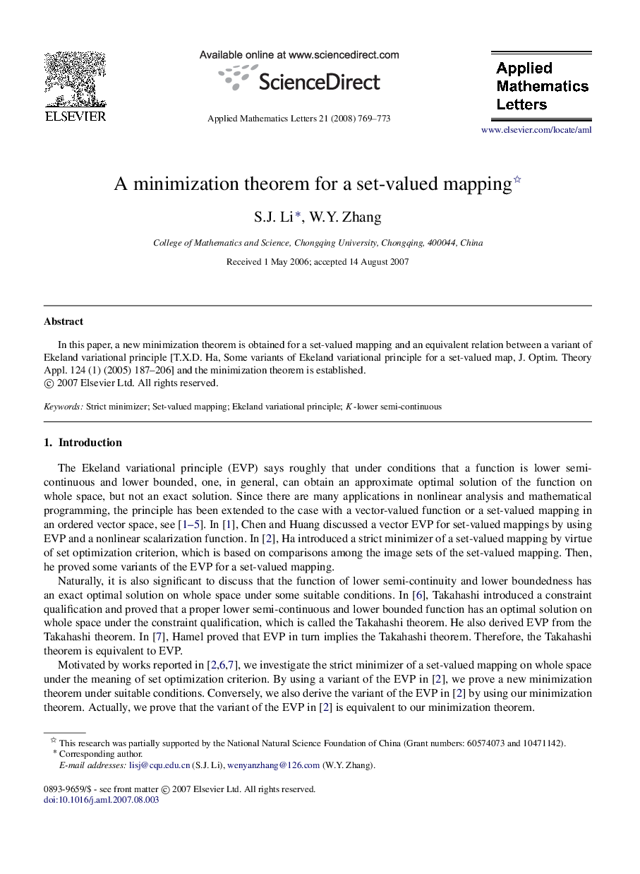 A minimization theorem for a set-valued mapping 