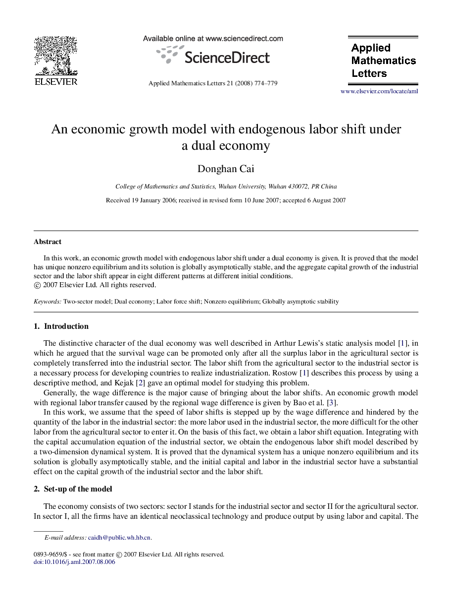 An economic growth model with endogenous labor shift under a dual economy