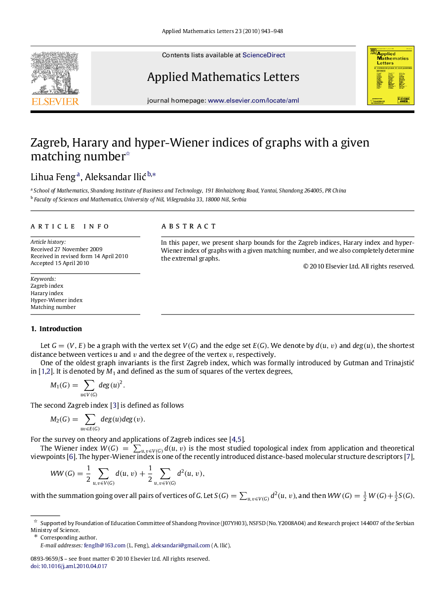 Zagreb, Harary and hyper-Wiener indices of graphs with a given matching number 