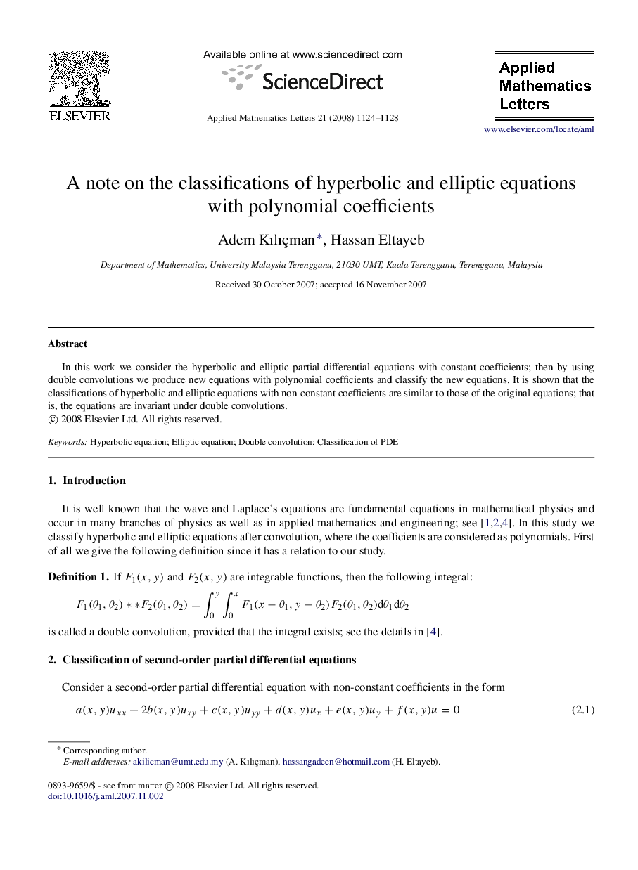 A note on the classifications of hyperbolic and elliptic equations with polynomial coefficients