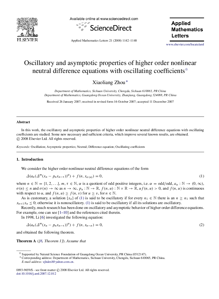 Oscillatory and asymptotic properties of higher order nonlinear neutral difference equations with oscillating coefficients 