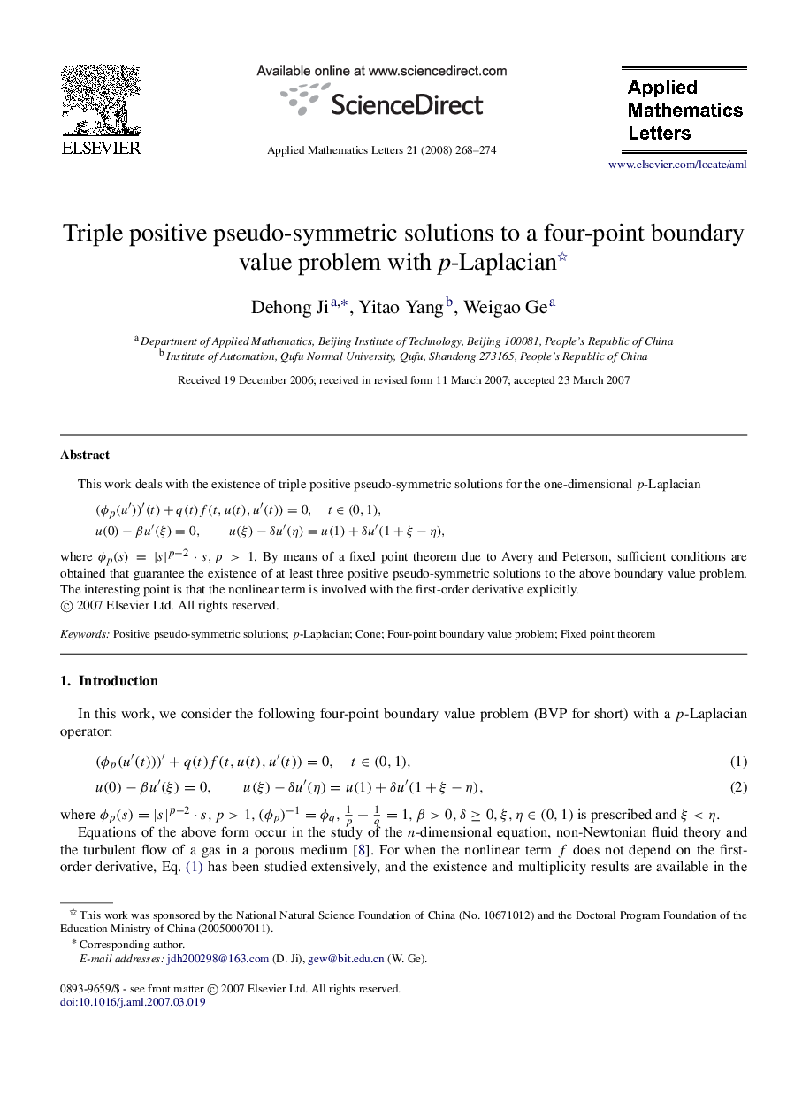 Triple positive pseudo-symmetric solutions to a four-point boundary value problem with p-Laplacian 