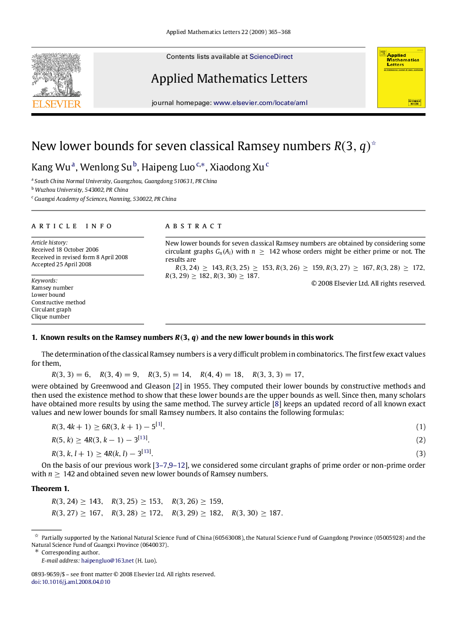 New lower bounds for seven classical Ramsey numbers R(3,q)R(3,q) 