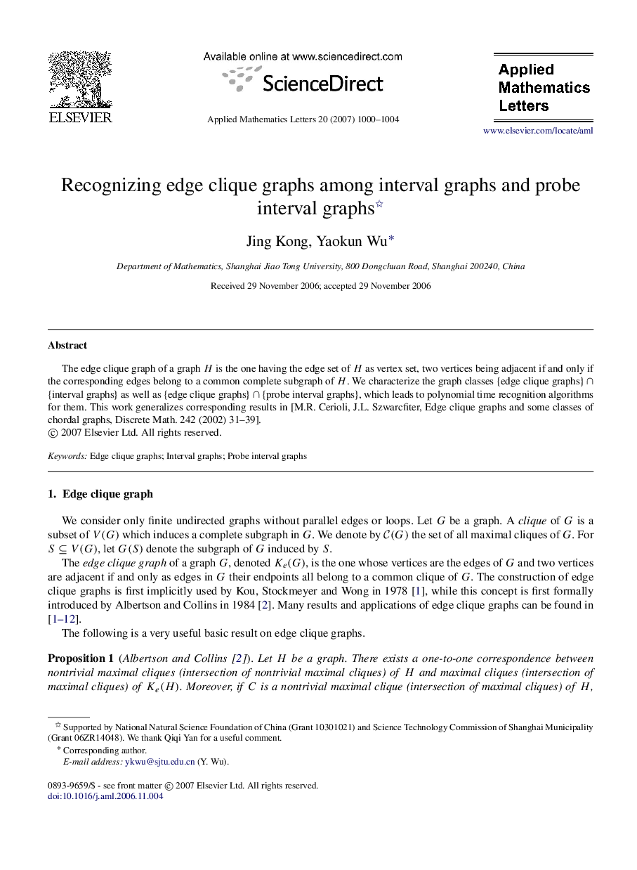 Recognizing edge clique graphs among interval graphs and probe interval graphs 