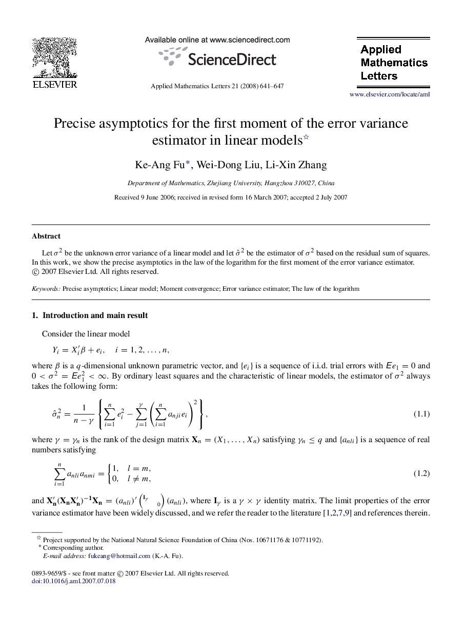 Precise asymptotics for the first moment of the error variance estimator in linear models 