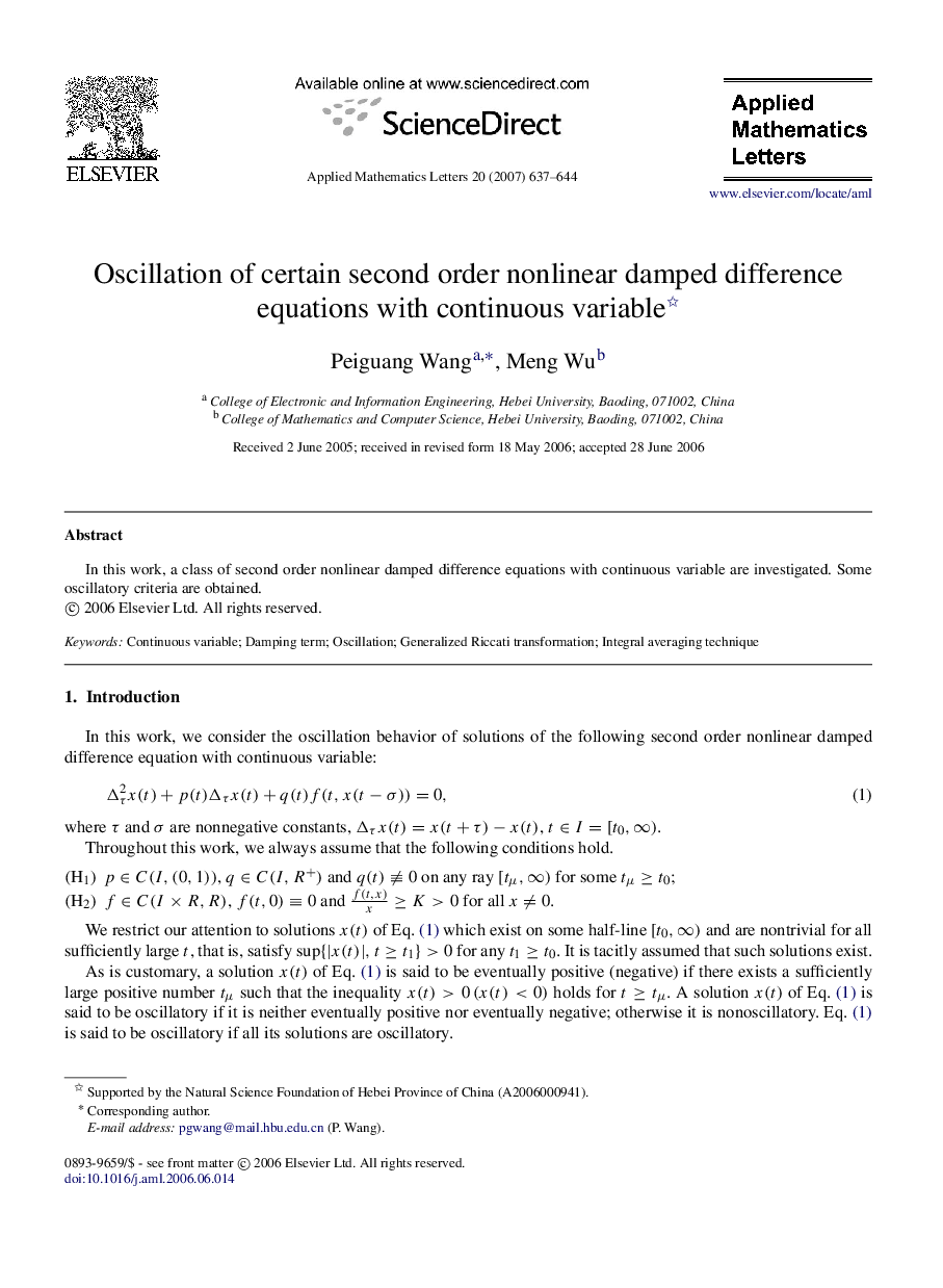 Oscillation of certain second order nonlinear damped difference equations with continuous variable 