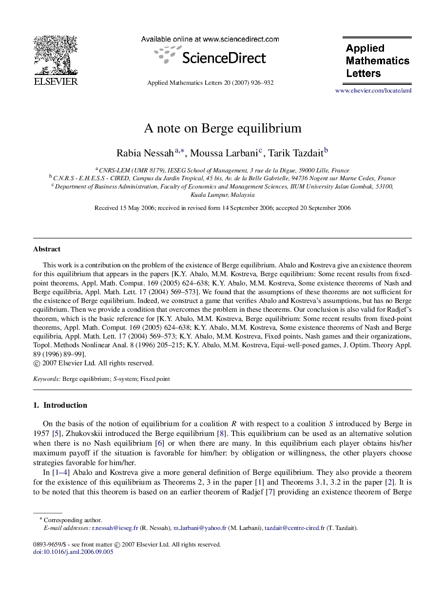 A note on Berge equilibrium