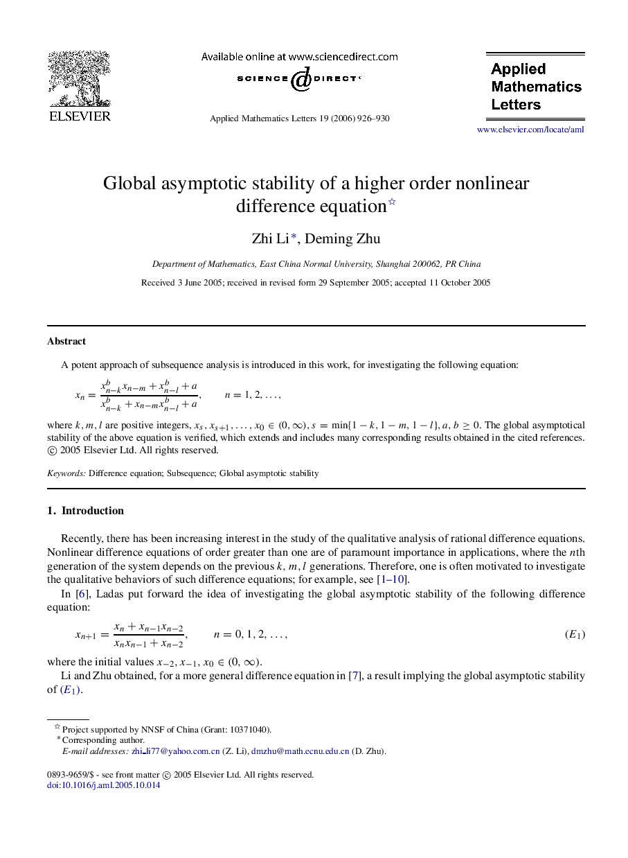 Global asymptotic stability of a higher order nonlinear difference equation 