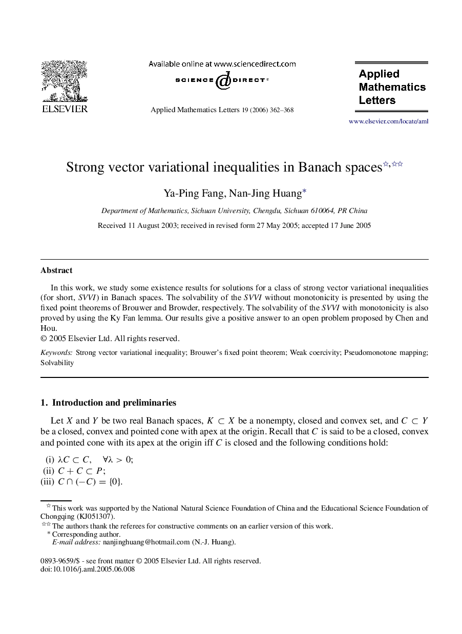 Strong vector variational inequalities in Banach spaces 