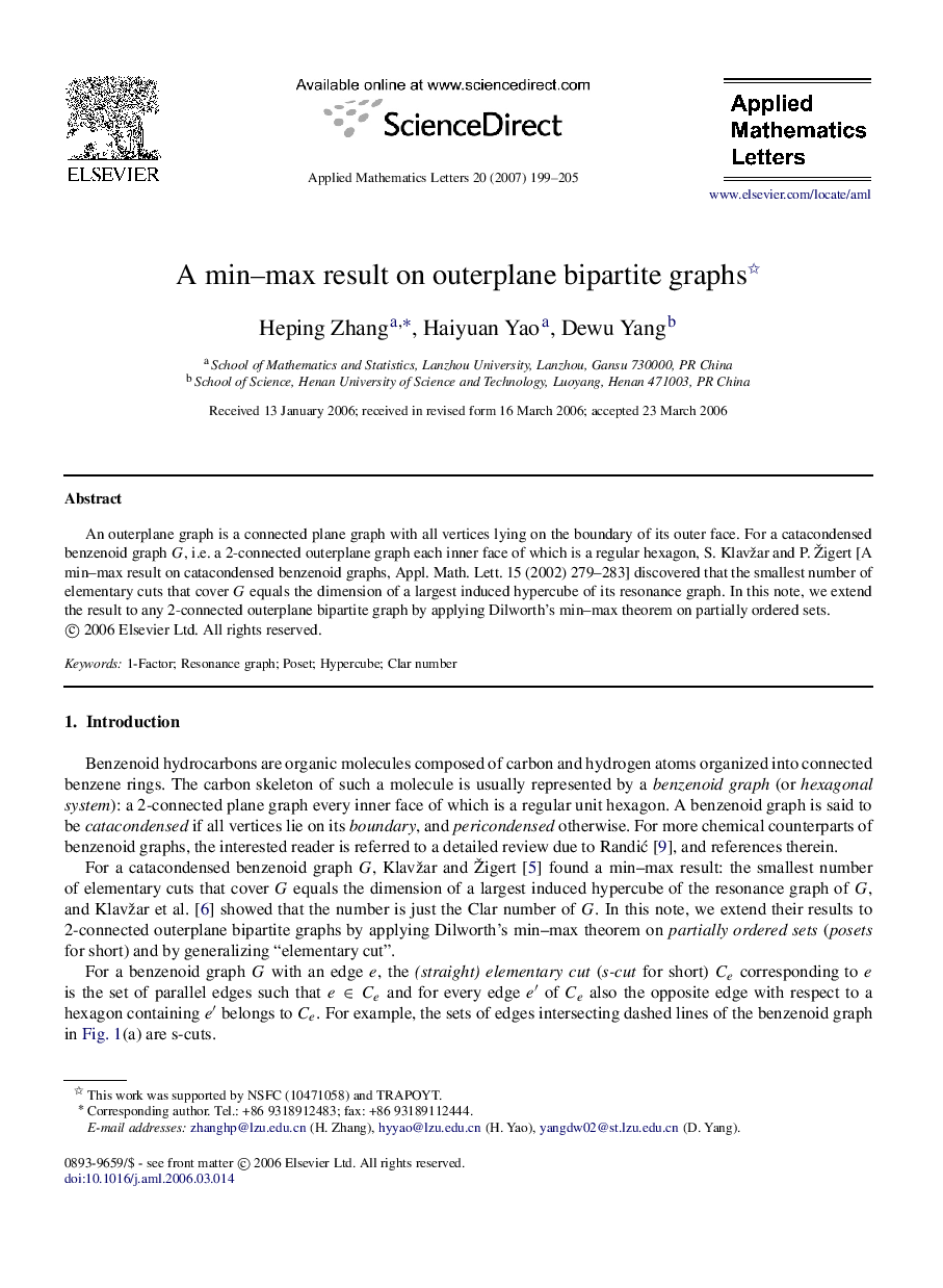 A min–max result on outerplane bipartite graphs 