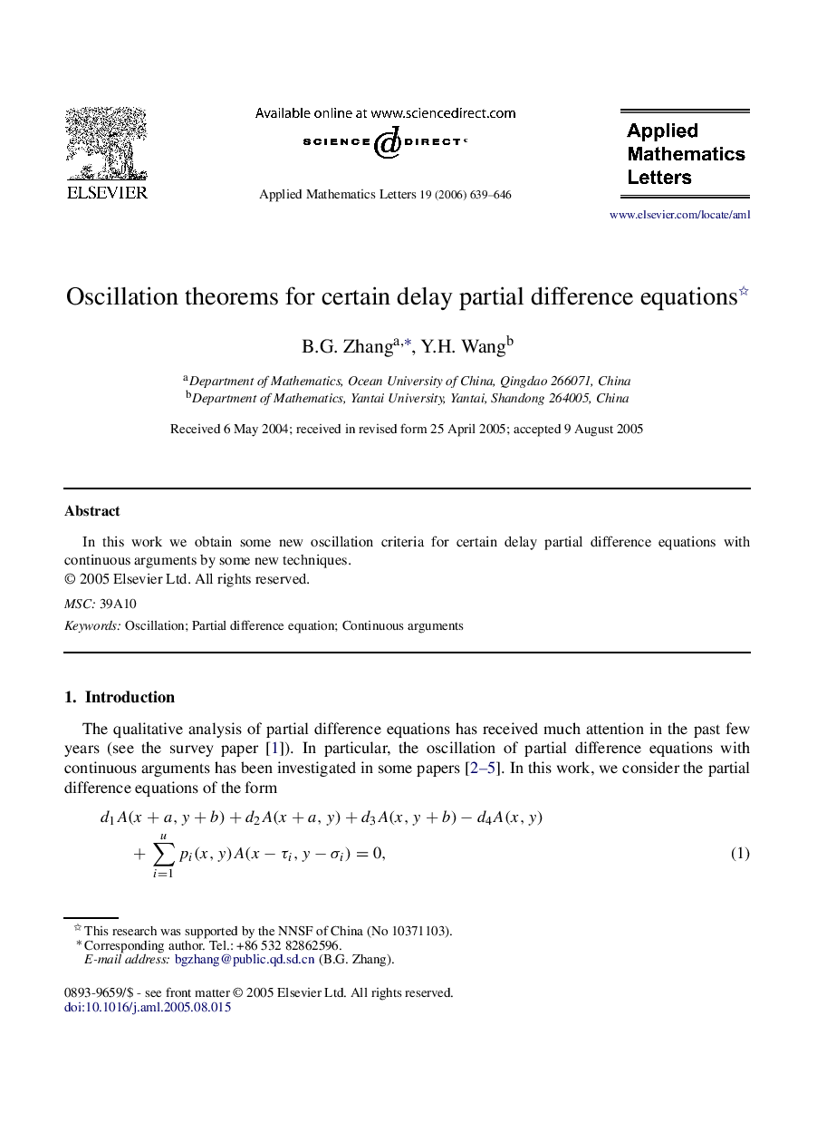 Oscillation theorems for certain delay partial difference equations 