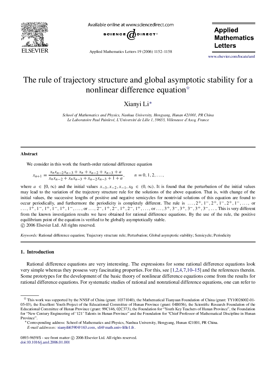 The rule of trajectory structure and global asymptotic stability for a nonlinear difference equation 