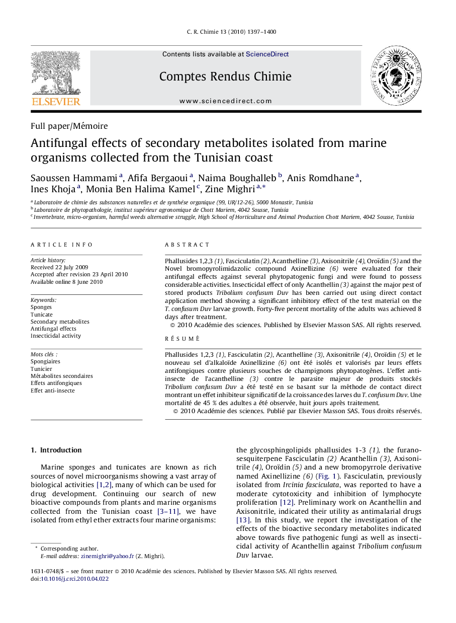 Antifungal effects of secondary metabolites isolated from marine organisms collected from the Tunisian coast