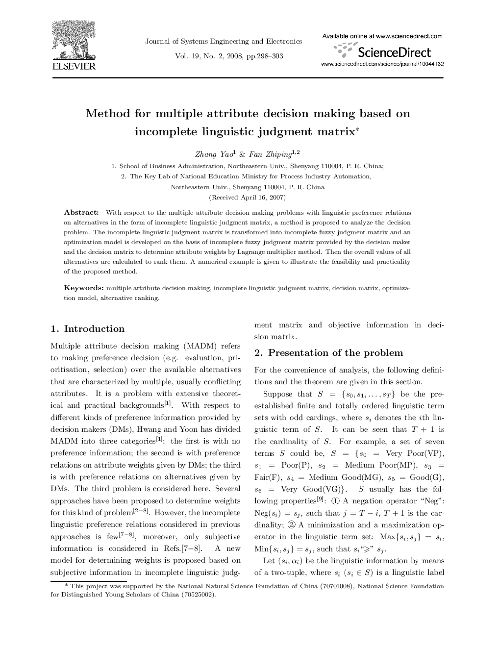 Method for multiple attribute decision making based on incomplete linguistic judgment matrix