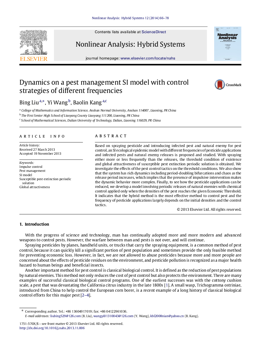 Dynamics on a pest management SI model with control strategies of different frequencies