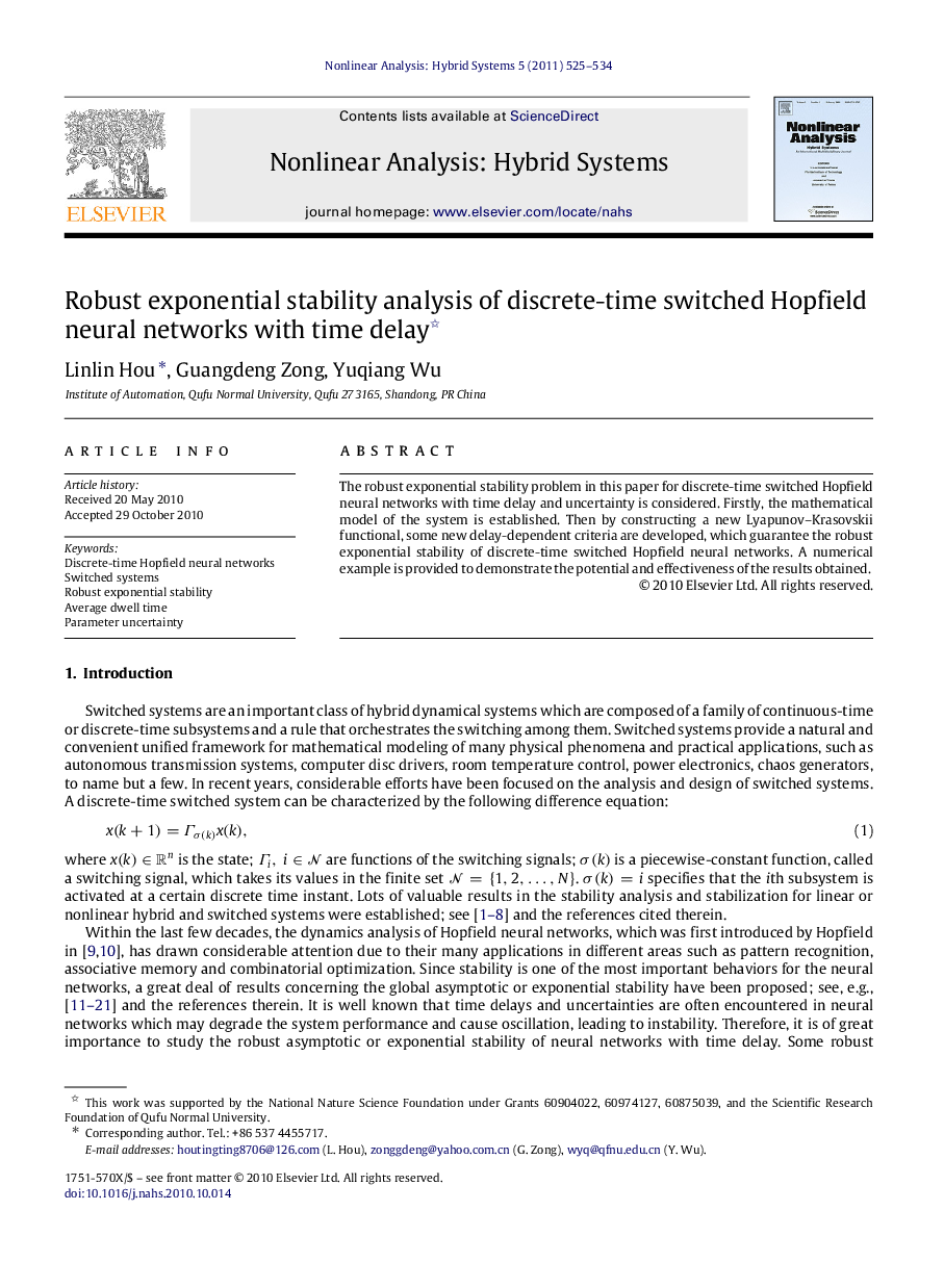 Robust exponential stability analysis of discrete-time switched Hopfield neural networks with time delay 