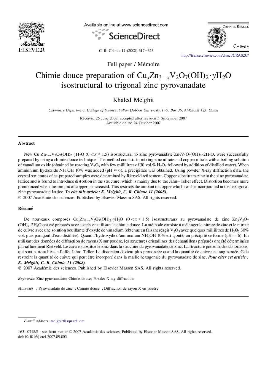 Chimie douce preparation of CuxZn3−xV2O7(OH)2·yH2O isostructural to trigonal zinc pyrovanadate