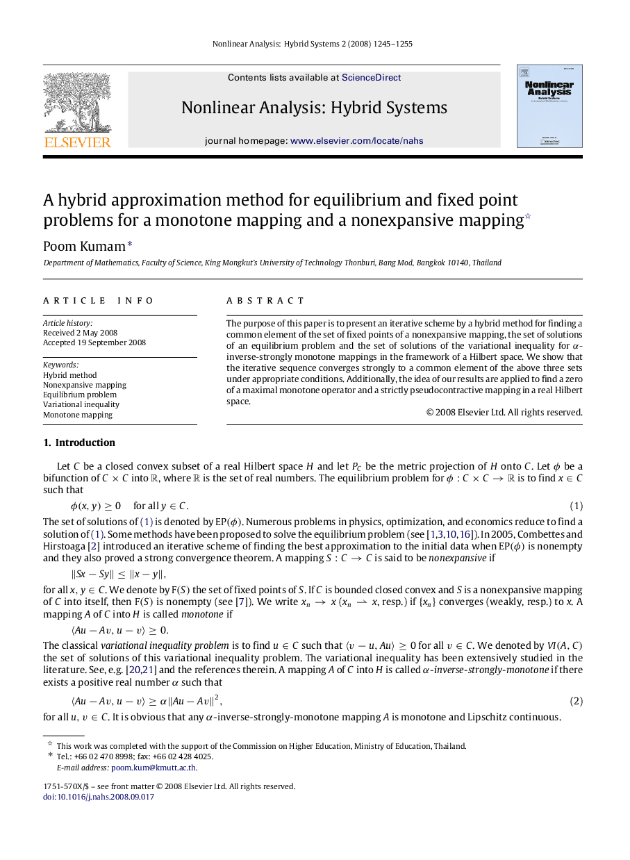 عکس صفحه اول مقاله: A hybrid approximation method for equilibrium and fixed point problems for a monotone mapping and a nonexpansive mapping A hybrid approximation method for equilibrium and fixed point problems for a monotone mapping and a nonexpansive mapping