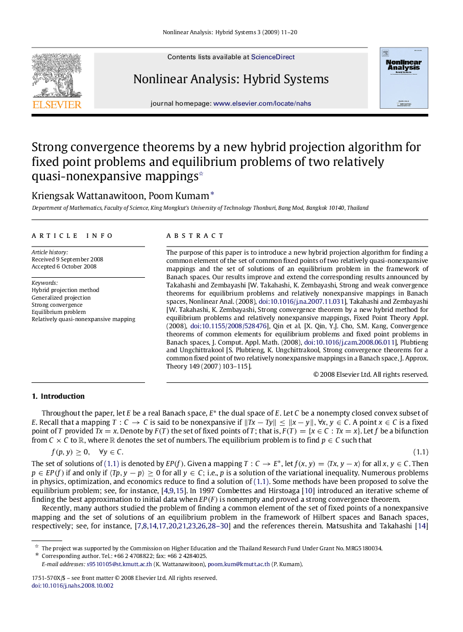 Strong convergence theorems by a new hybrid projection algorithm for fixed point problems and equilibrium problems of two relatively quasi-nonexpansive mappings 