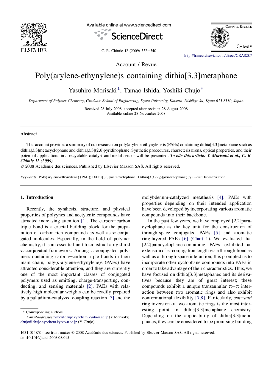 Poly(arylene-ethynylene)s containing dithia[3.3]metaphane