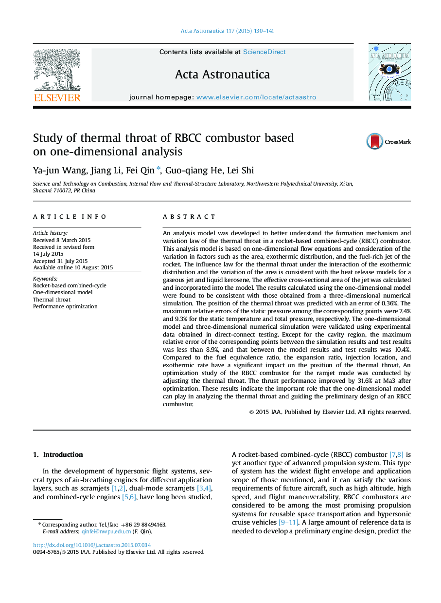 Study of thermal throat of RBCC combustor based on one-dimensional analysis