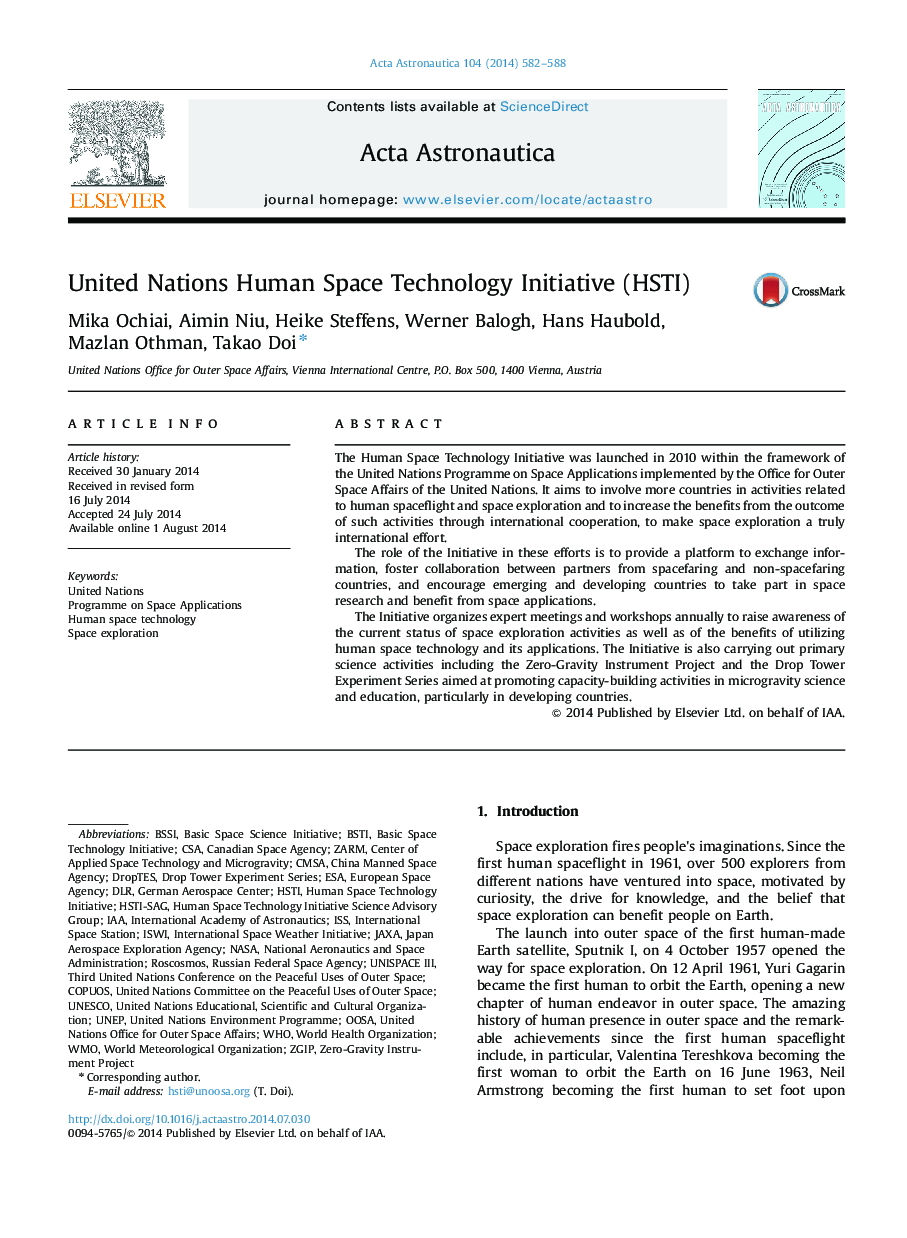 United Nations Human Space Technology Initiative (HSTI)