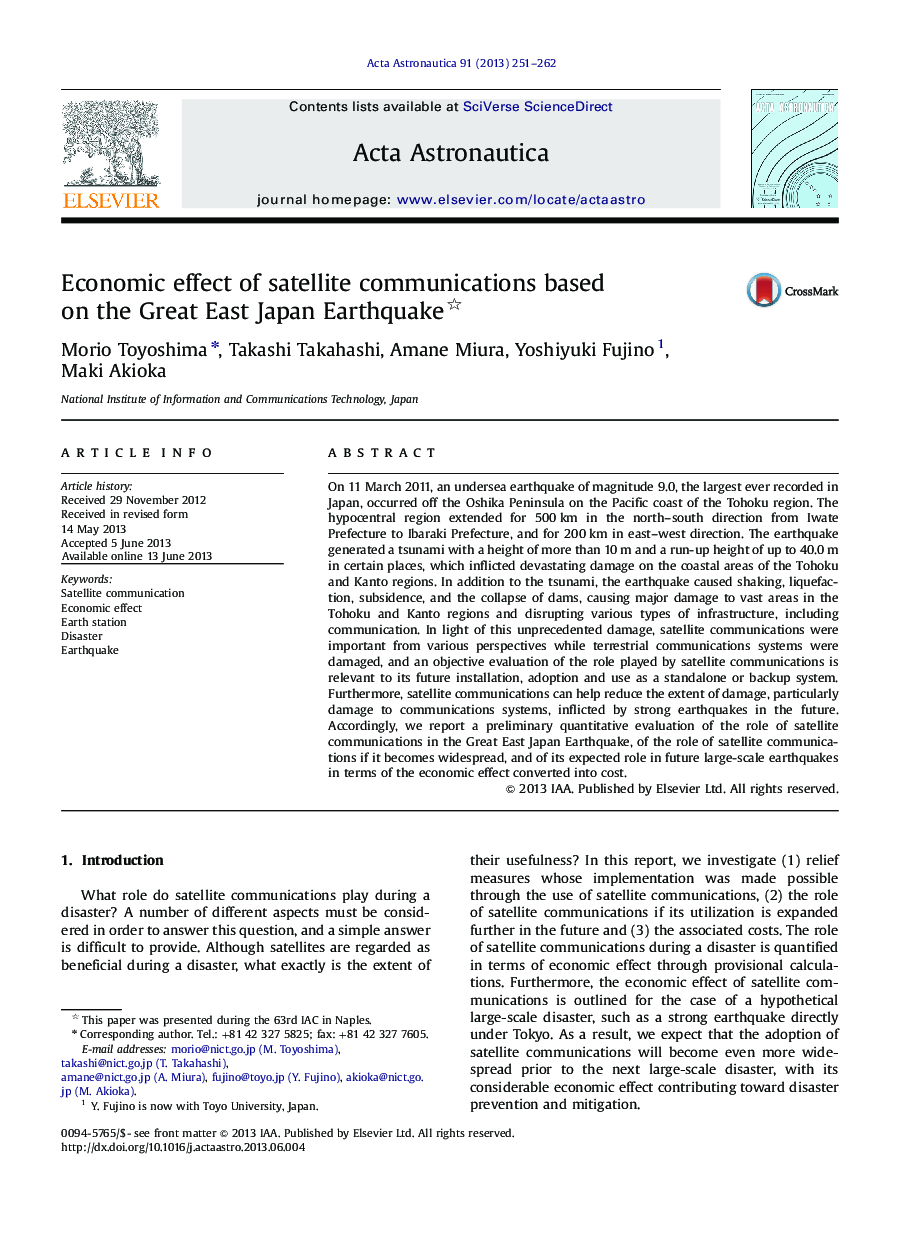 Economic effect of satellite communications based on the Great East Japan Earthquake 